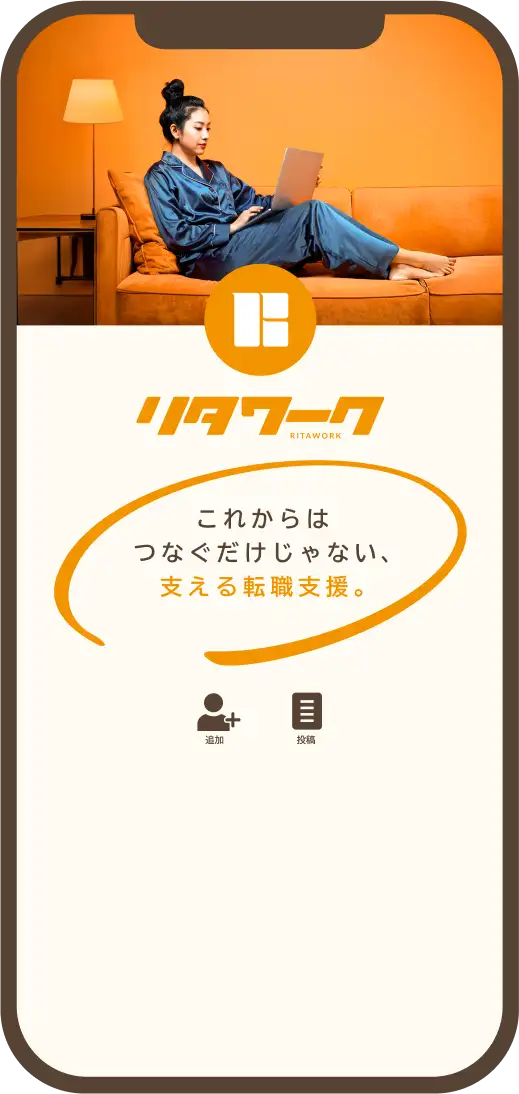 iPhone画像